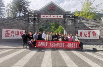 �Г�����˾�h֧����ʯ�����o���_չ��������������ӛʹ�������}������� 2.png